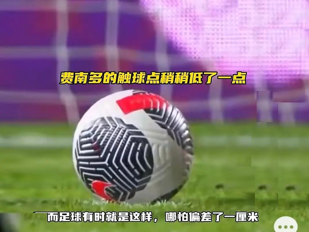 断拿分