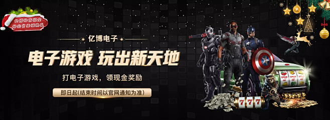 風格眾所周