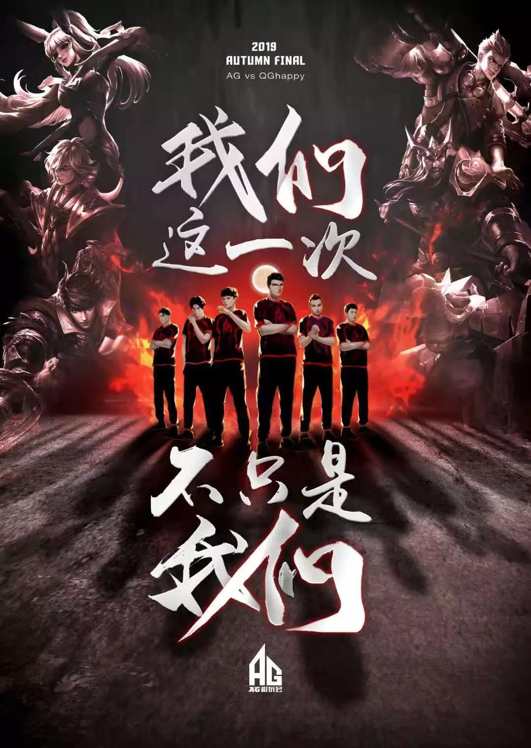 更彰显了其
