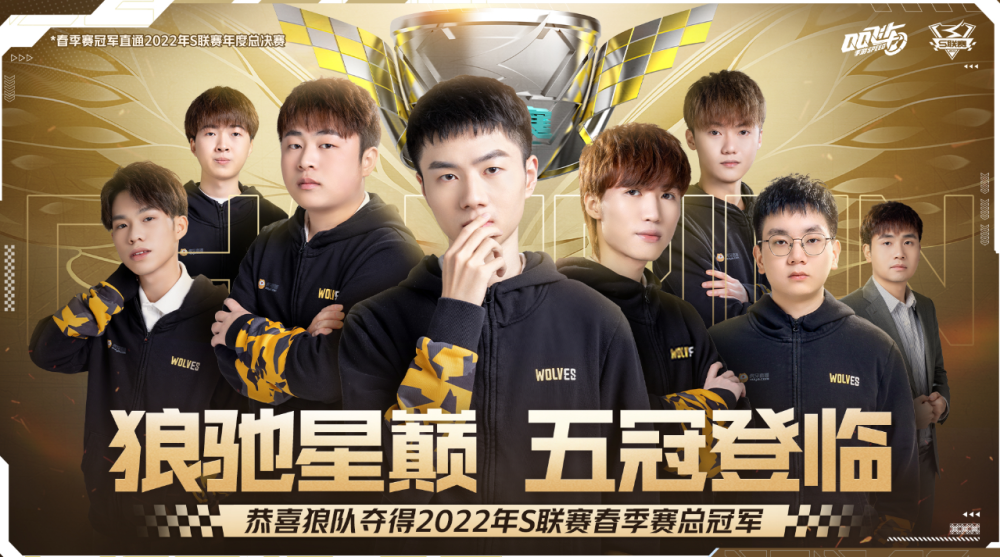 乎已经到了